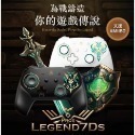 【Fun肆電玩】實體店面更安心 GAME＇NIR 電玩酒吧 七代傳說特仕款7Ds PRO手把-規格圖7