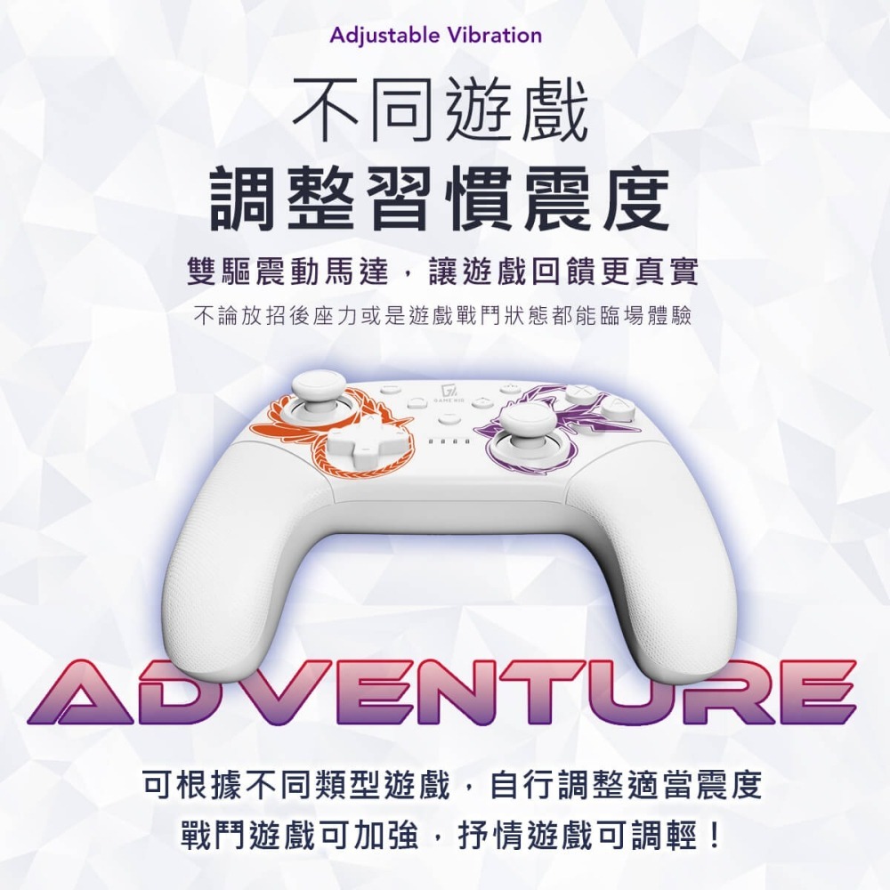 【Fun肆電玩】實體店面更安心 電玩酒吧 六代特仕幻獸手把  SWITCH  PRO 手把-細節圖4