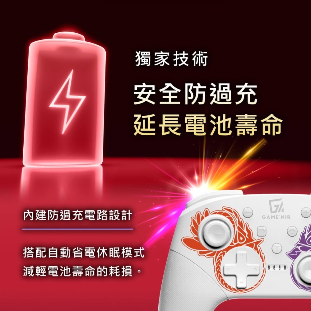 【Fun肆電玩】實體店面更安心 電玩酒吧 六代特仕幻獸手把  SWITCH  PRO 手把-細節圖7