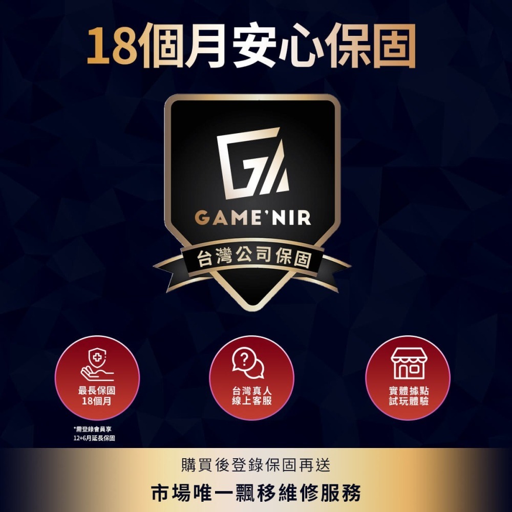 【Fun肆電玩】實體店面更安心 電玩酒吧 六代特仕幻獸手把  SWITCH  PRO 手把-細節圖8