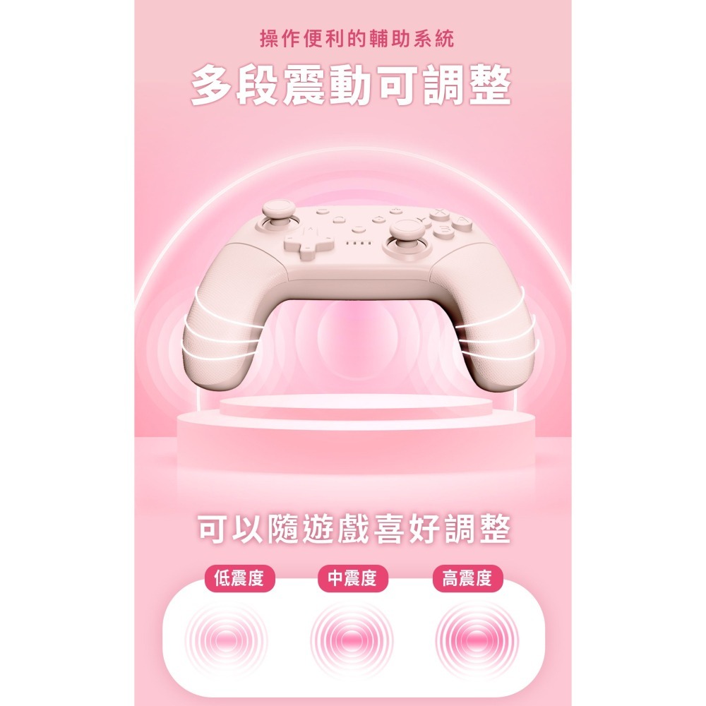 【Fun肆電玩】實體店面更安心 六代櫻花粉無線手把 電玩酒吧 支援SWITCH PRO 手把-細節圖6