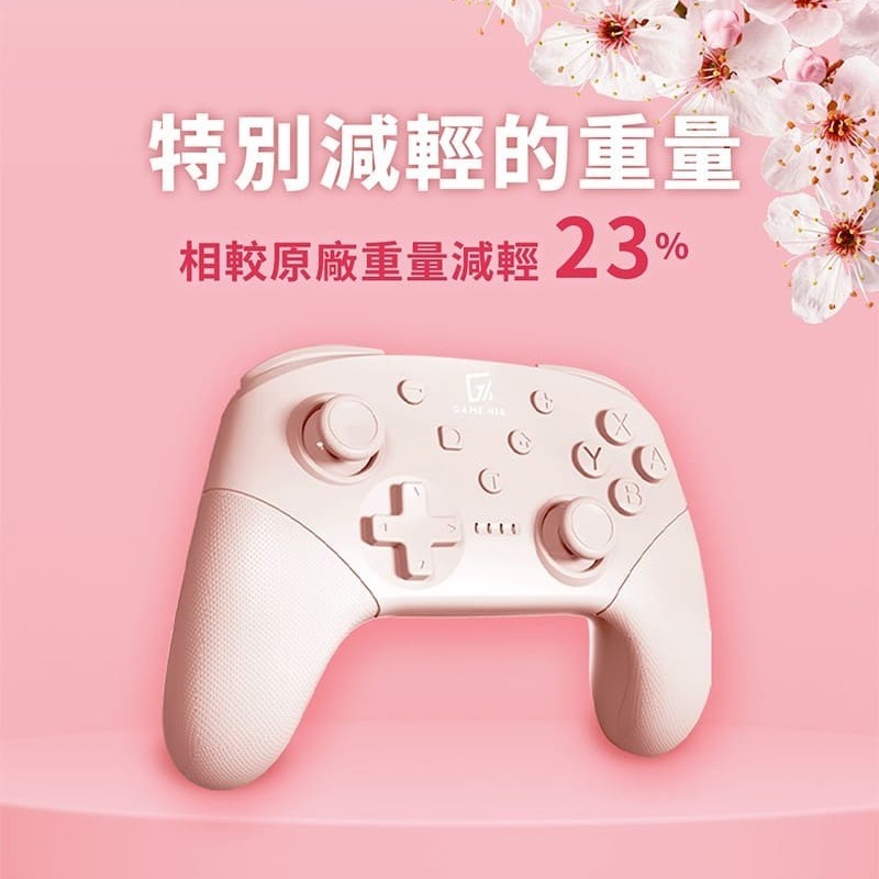 【Fun肆電玩】實體店面更安心 六代櫻花粉無線手把 電玩酒吧 支援SWITCH PRO 手把-細節圖4