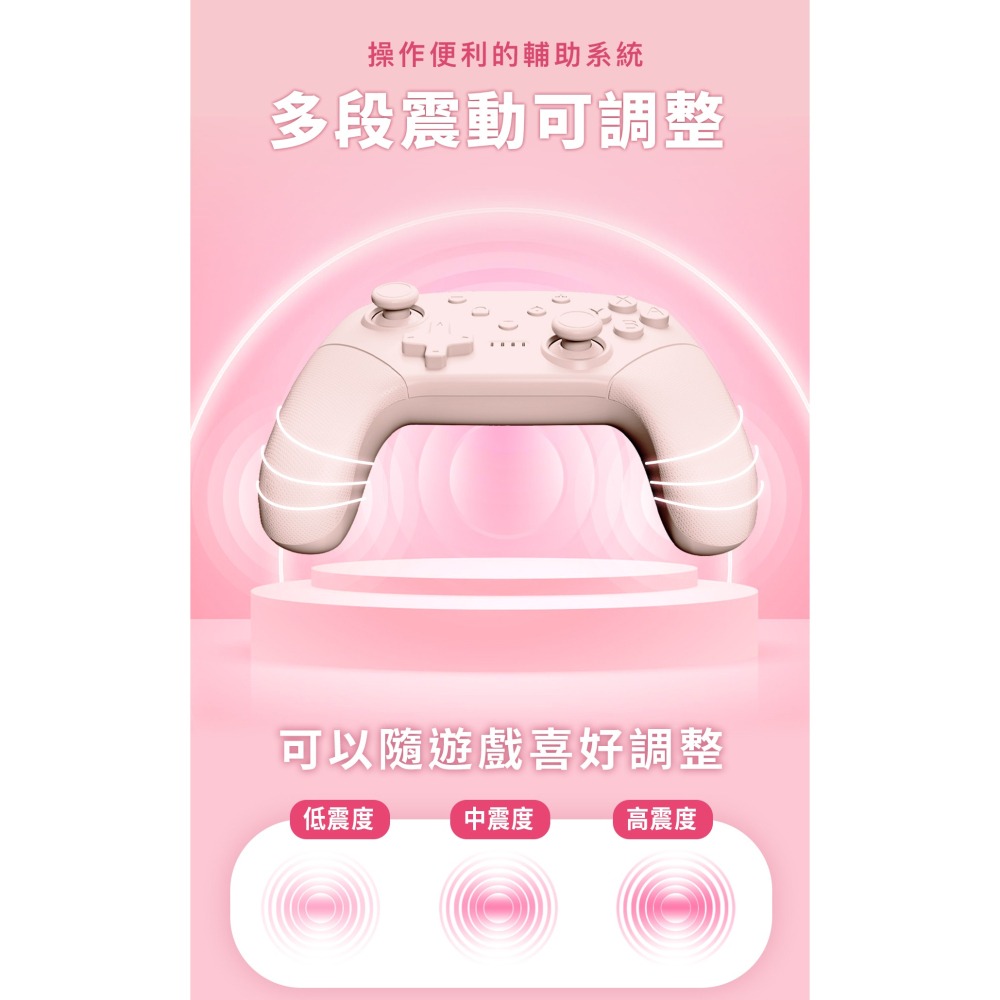 【Fun肆電玩】實體店面更安心 六代櫻花粉無線手把 電玩酒吧 支援SWITCH PRO 手把-細節圖6