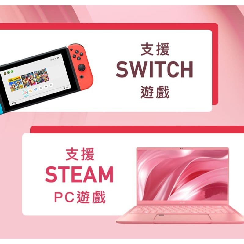 【Fun肆電玩】實體店面更安心 六代櫻花粉無線手把 電玩酒吧 支援SWITCH PRO 手把-細節圖7