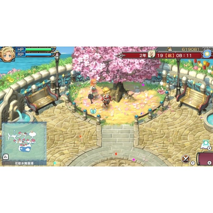 【Fun肆電玩】實體店面更安心 符文工廠3  SWITCH 任天堂 中文-細節圖3