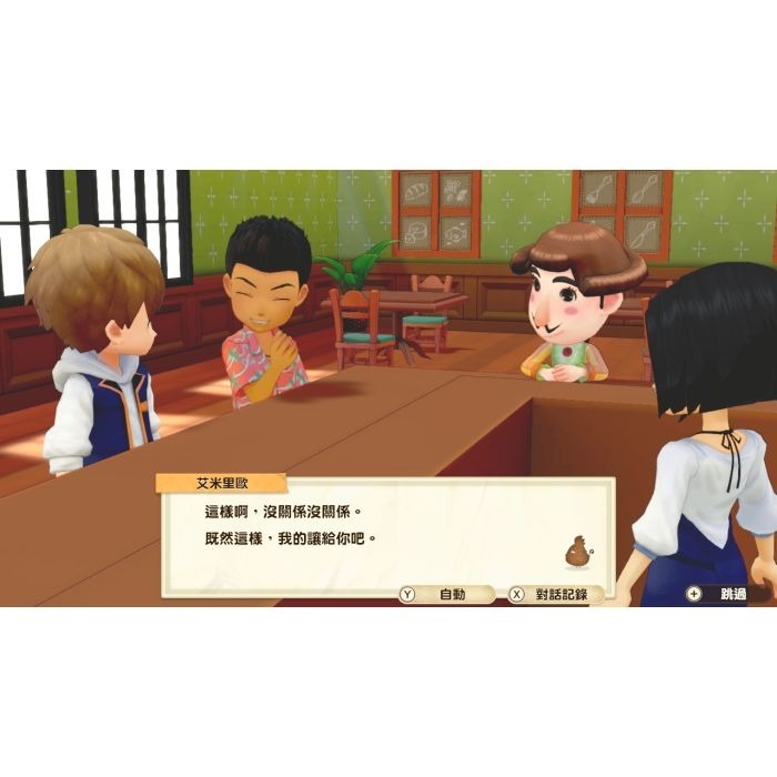 【Fun肆電玩】實體店面更安心牧場物語 橄欖鎮與希望的大地  SWITCH 任天堂-細節圖3