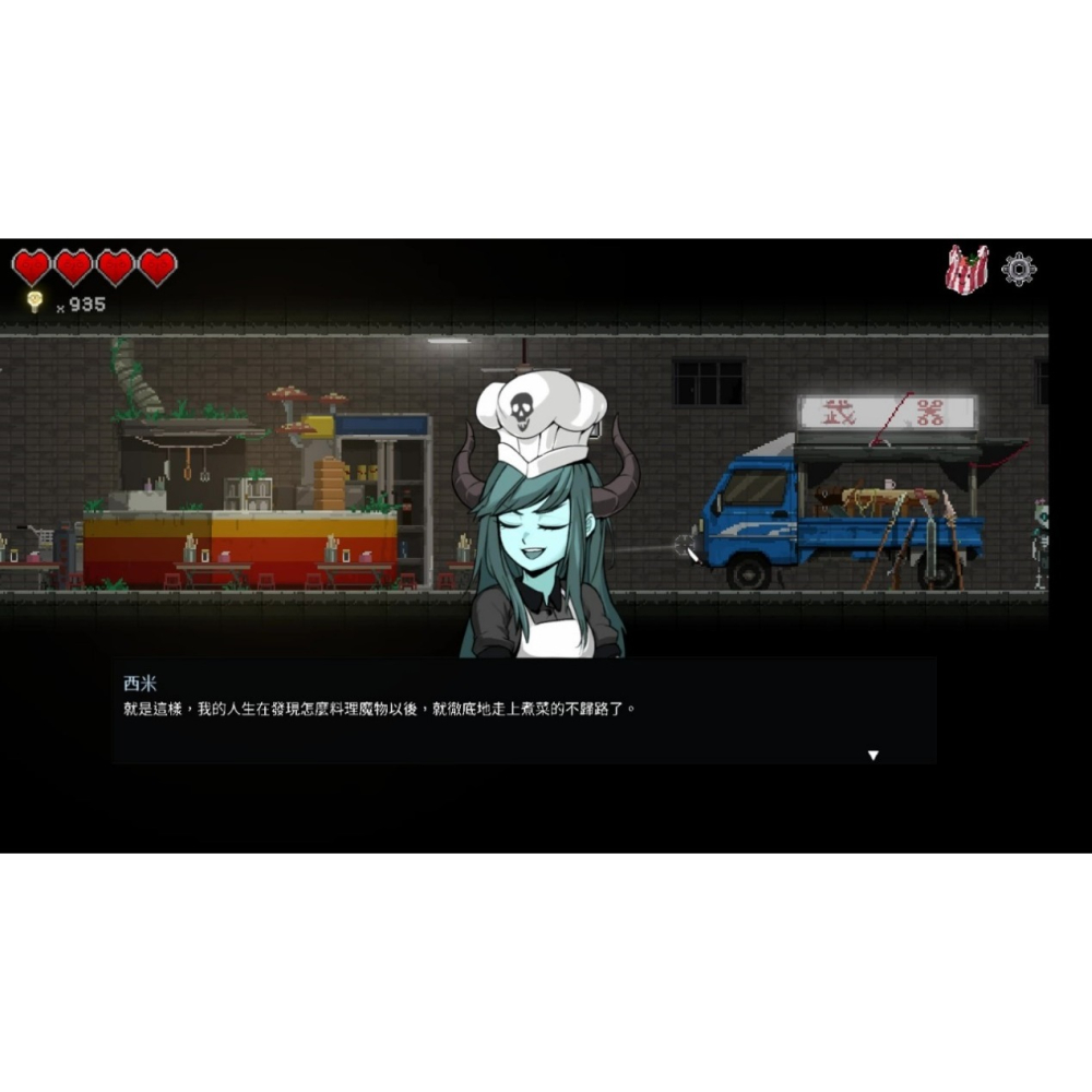 【Fun肆電玩】實體店面更安心 餐癮地城  SWITCH 任天堂 ns-細節圖2