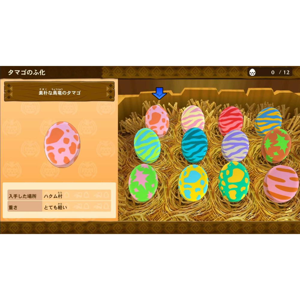 【Fun肆電玩】實體店面更安心 魔物獵人物語  SWITCH 任天堂 NS 全新現貨-細節圖2