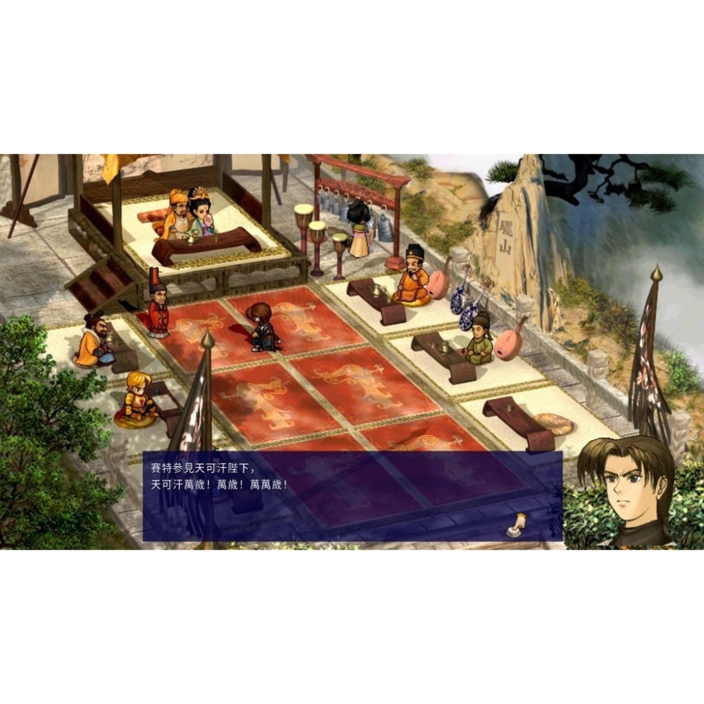 【Fun肆電玩】實體店面更安心 軒轅劍參：雲和山的彼端 完全版  SWITCH 任天堂 NS 中文-細節圖4