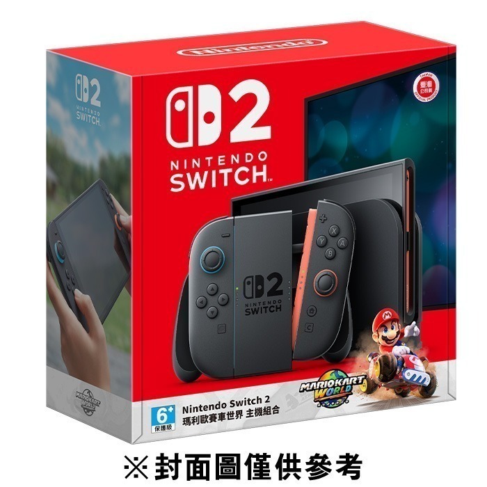 【Fun肆電玩】現貨供應 含遊戲和記憶卡實體店面更安心 NS2 SWITCH2 瑪利歐賽車世界同捆主機組合-細節圖2