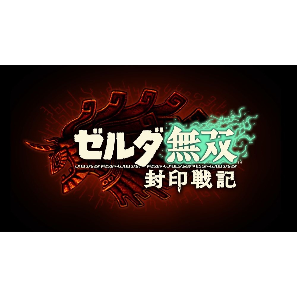【Fun肆電玩】實體店面更安心 薩爾達無雙 封印戰記《中文版》-細節圖5