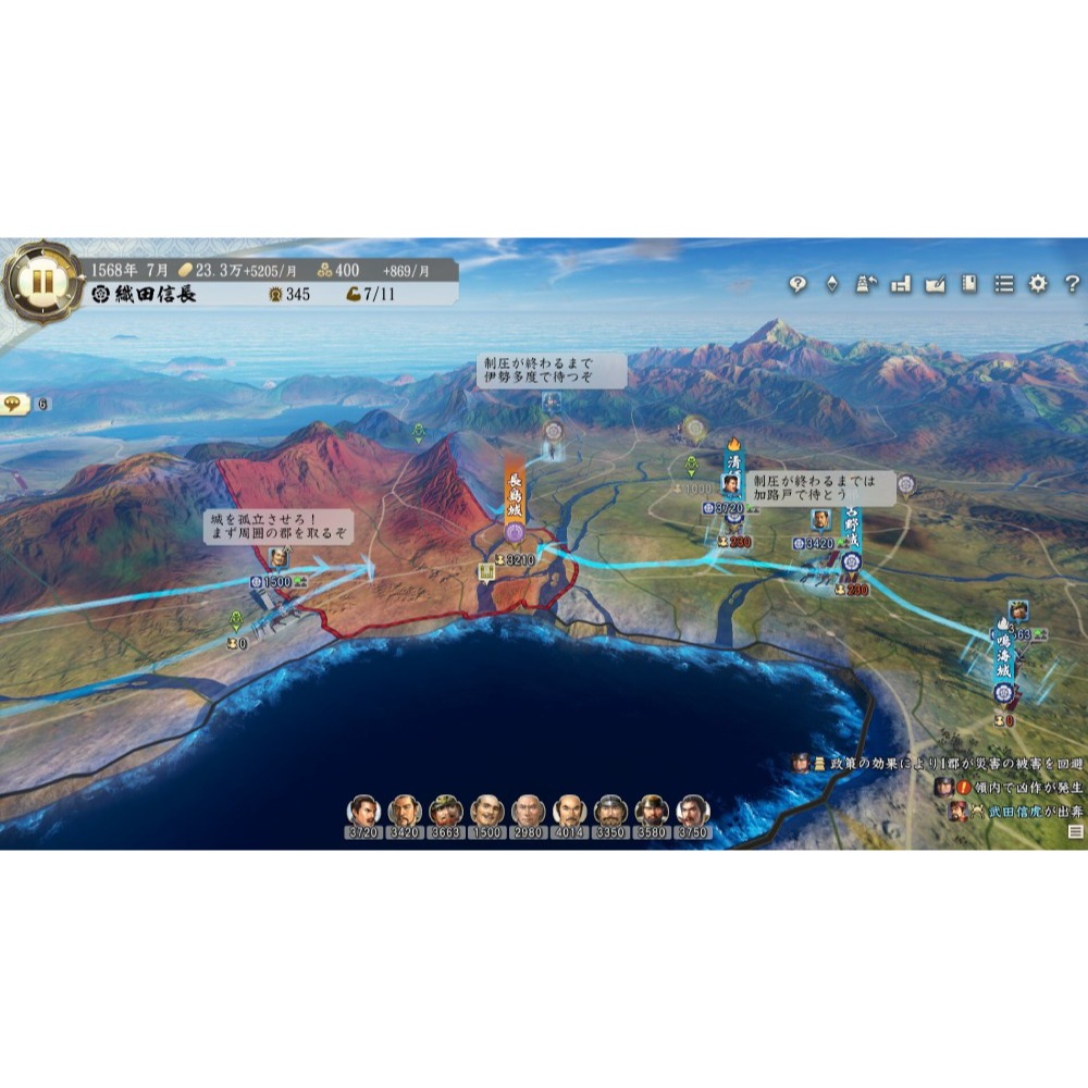 【Fun肆電玩】【NS2】信長之野望･新生 with 威力加強版Complete Edition(鑰匙卡)-細節圖4