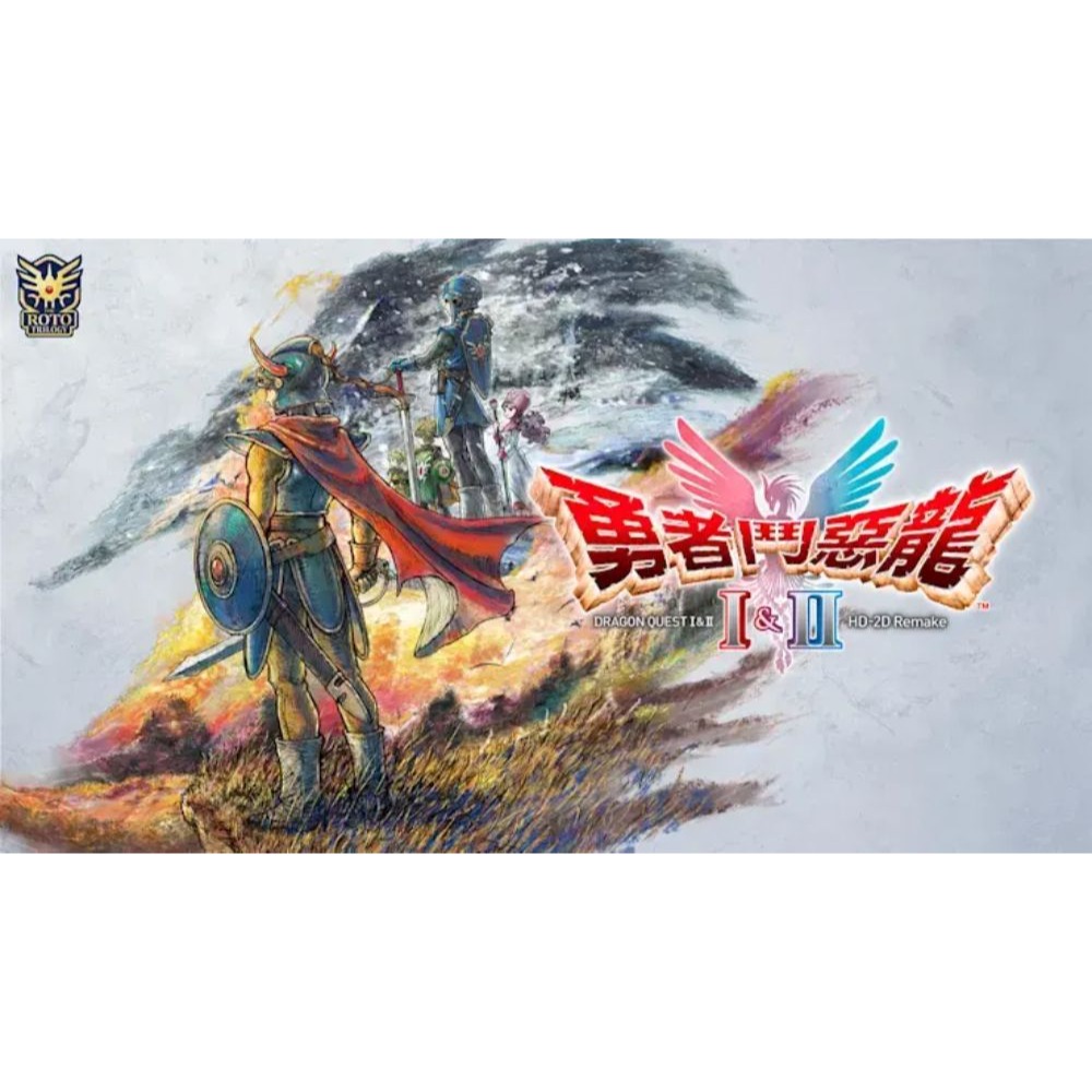 【Fun肆電玩】實體店面更安心 勇者鬥惡龍 1&2 HD-2D 重製版-細節圖5