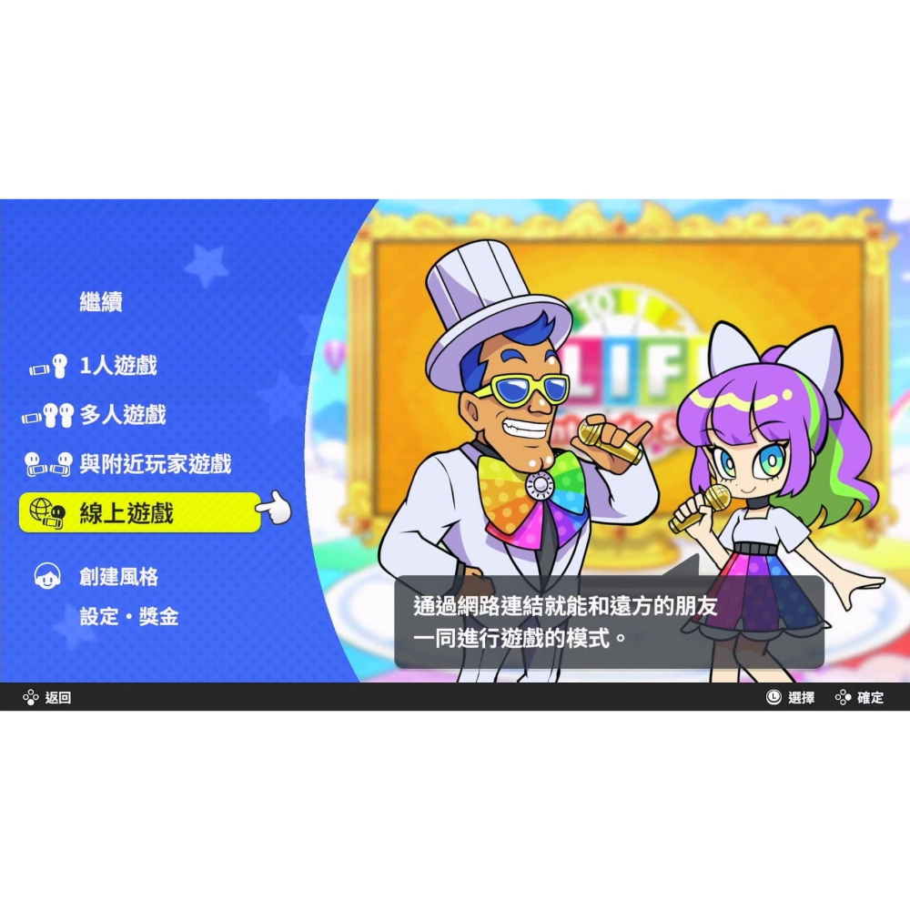 【Fun肆電玩】實體店面更安心 人生遊戲-細節圖2