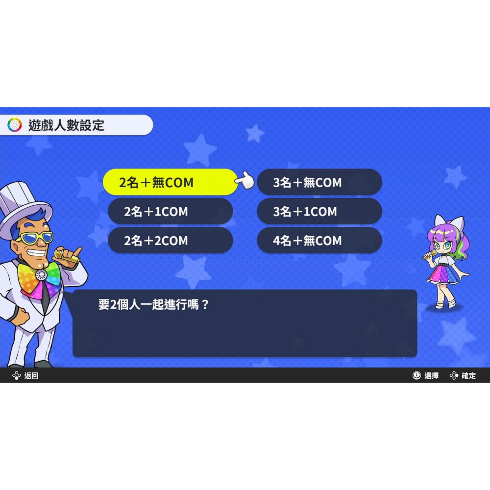 【Fun肆電玩】實體店面更安心 人生遊戲-細節圖3