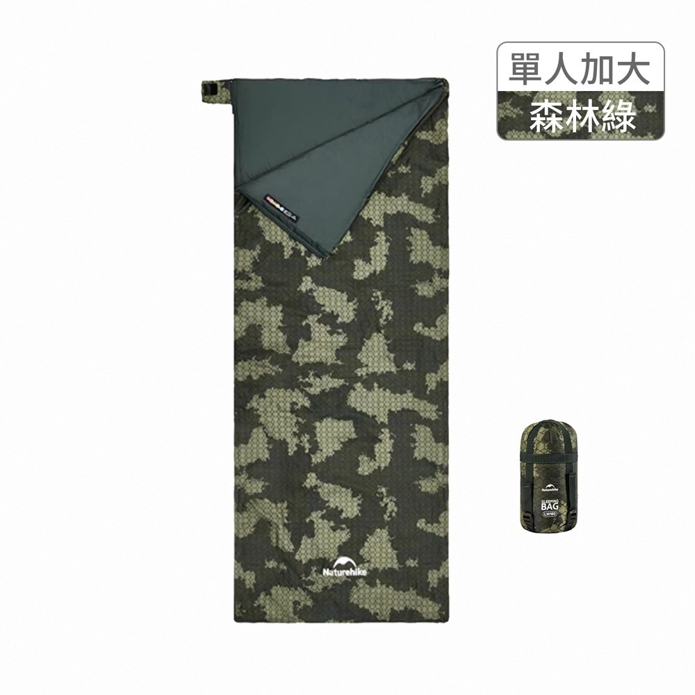 台灣現貨 NH挪客 Naturehike ✨LW180 加大款 迷你信封睡袋 春夏適用 松綠色/藍灰色/咖啡色-細節圖7