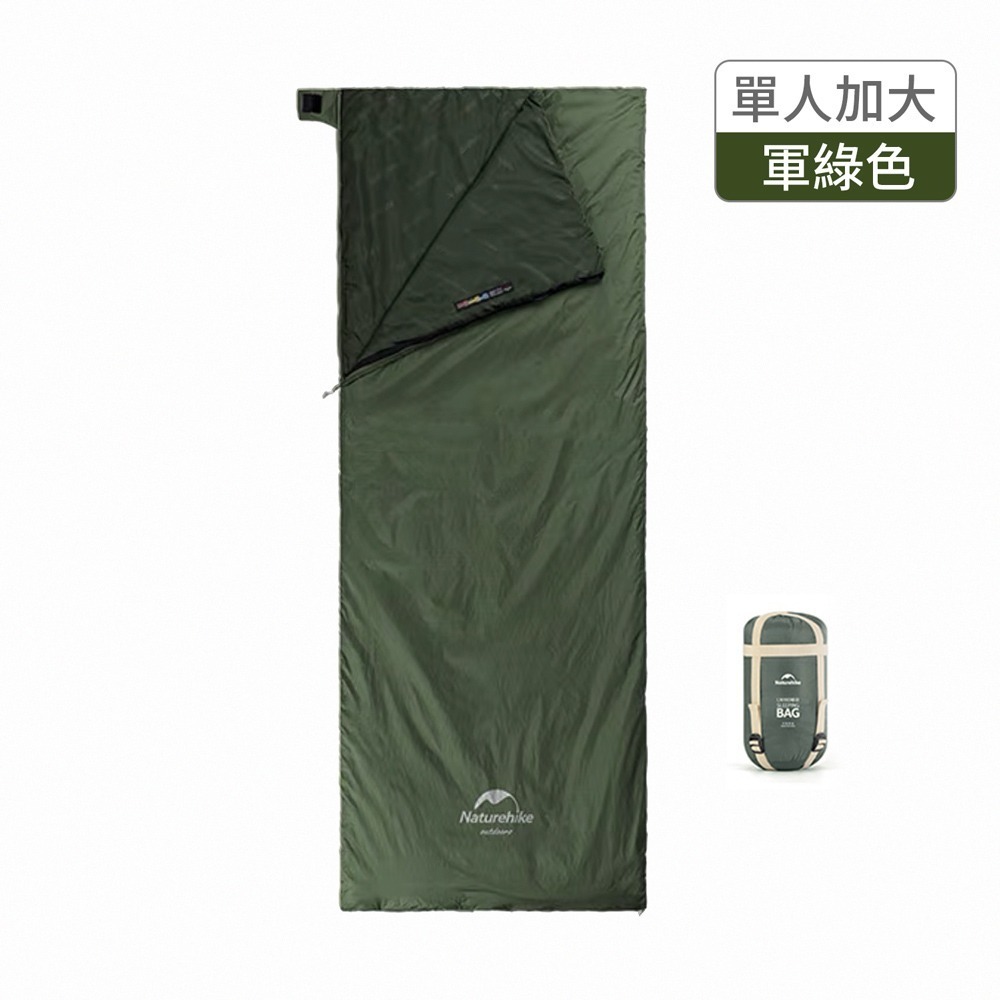台灣現貨 NH挪客 Naturehike ✨LW180 加大款 迷你信封睡袋 春夏適用 松綠色/藍灰色/咖啡色-細節圖8