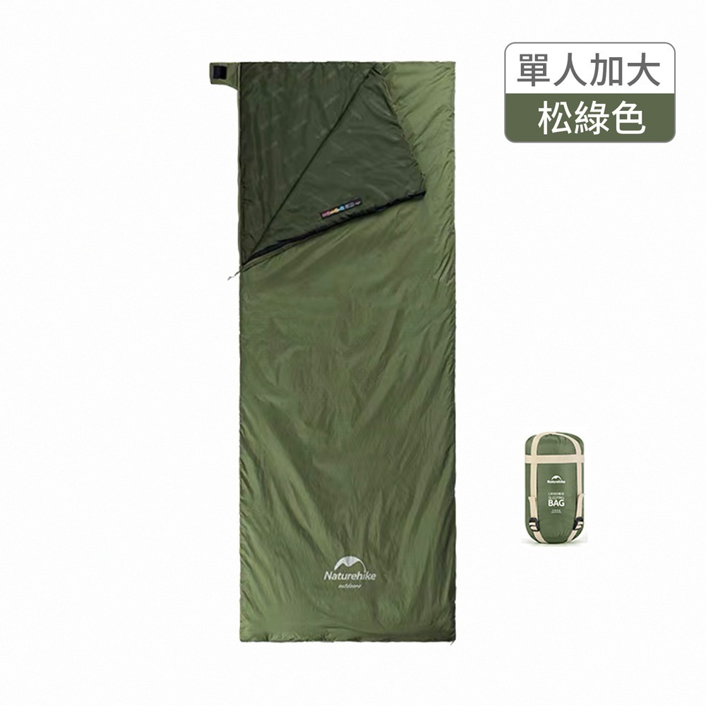 台灣現貨 NH挪客 Naturehike ✨LW180 加大款 迷你信封睡袋 春夏適用 松綠色/藍灰色/咖啡色-細節圖9