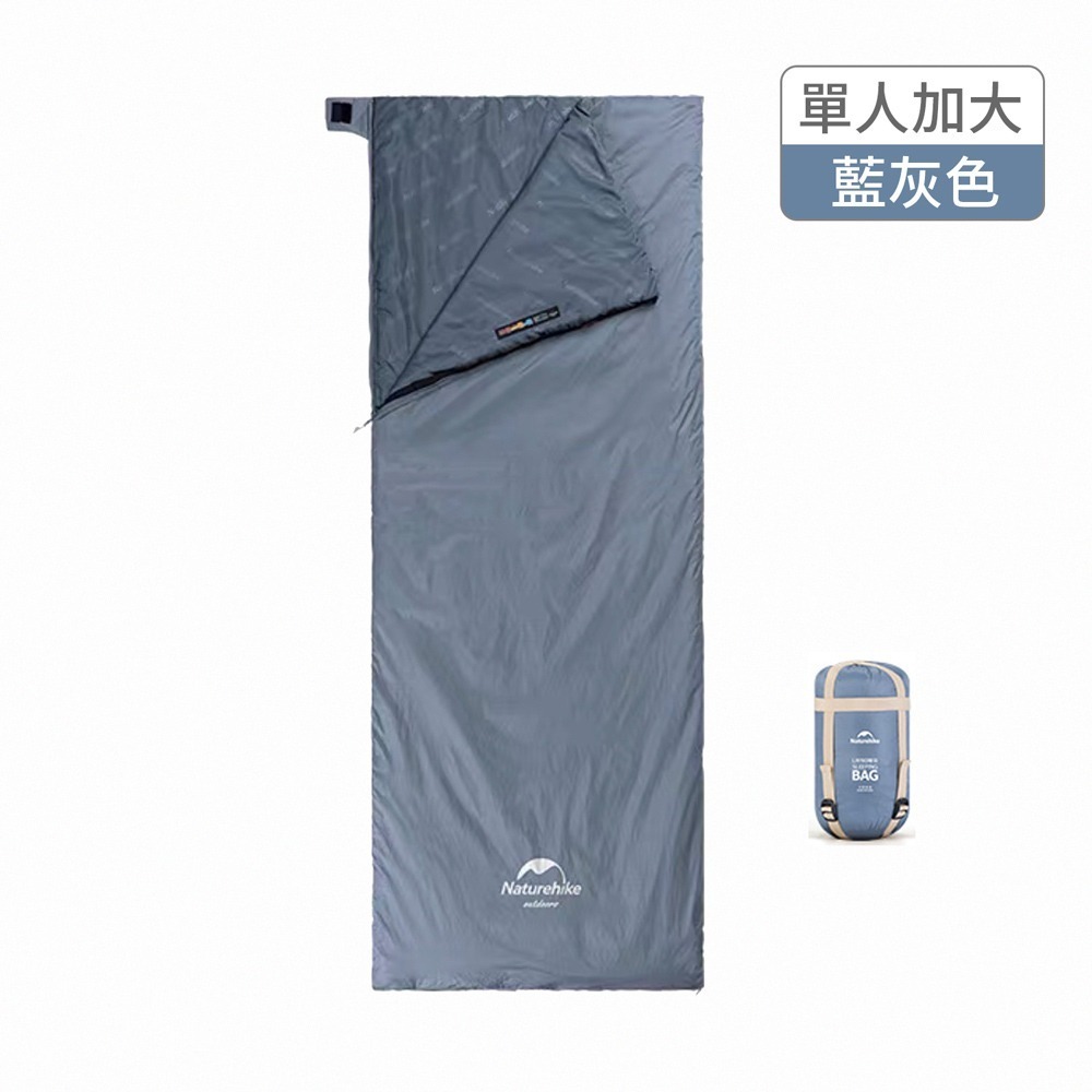 台灣現貨 NH挪客 Naturehike ✨LW180 加大款 迷你信封睡袋 春夏適用 松綠色/藍灰色/咖啡色-細節圖10