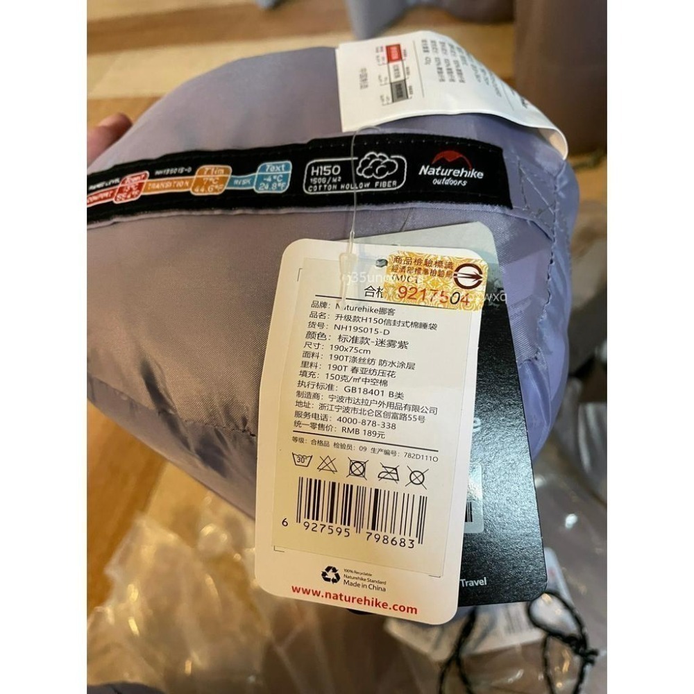 台灣現貨 NH挪客 Naturehike L系列✨可機洗信封帶帽睡袋 L150/L250 灰/藍/卡其/粉綠色-細節圖9