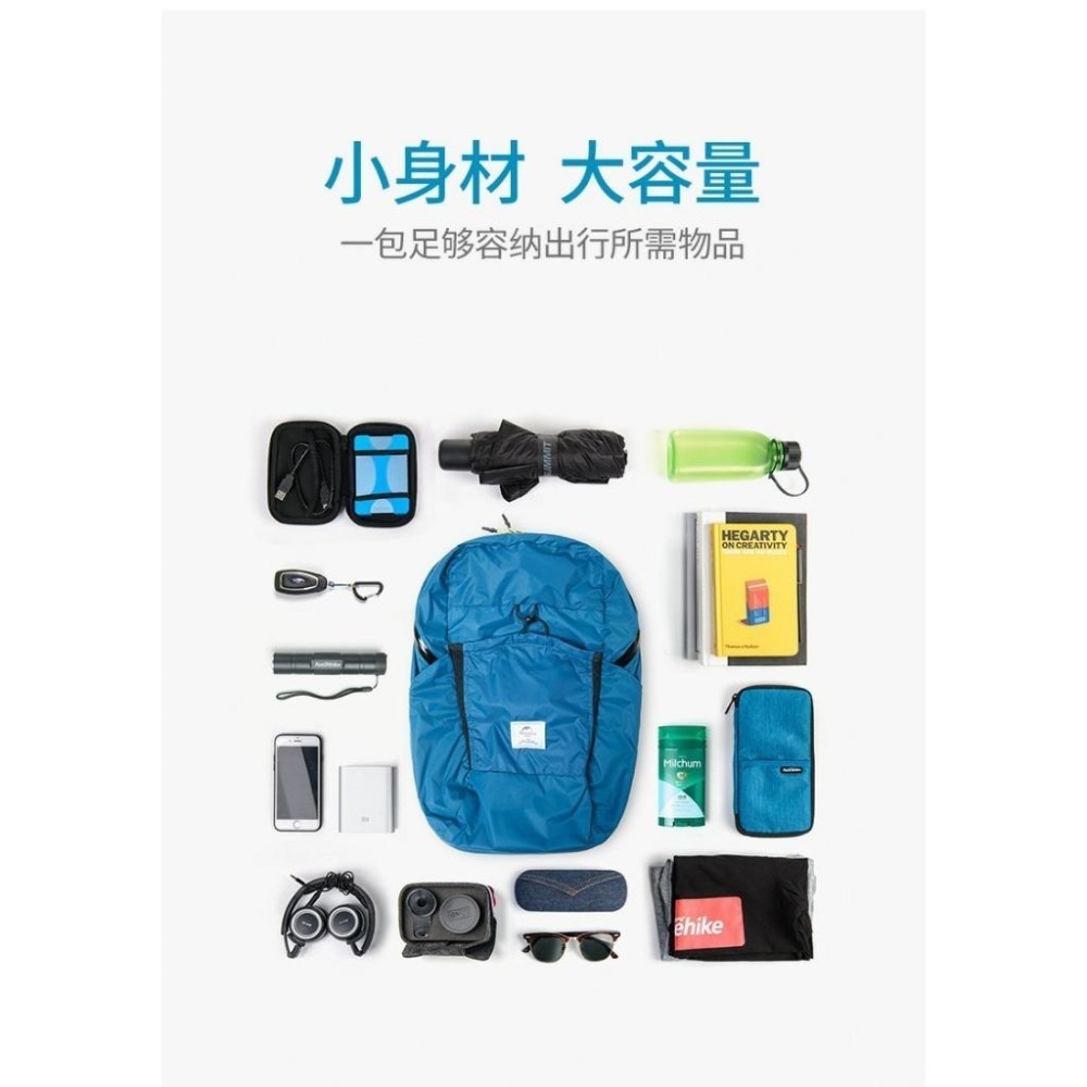 台灣現貨 NH挪客 Naturehike 云雁✨22L 輕量防水摺疊後背包 藍色/黑色/灰色-細節圖4