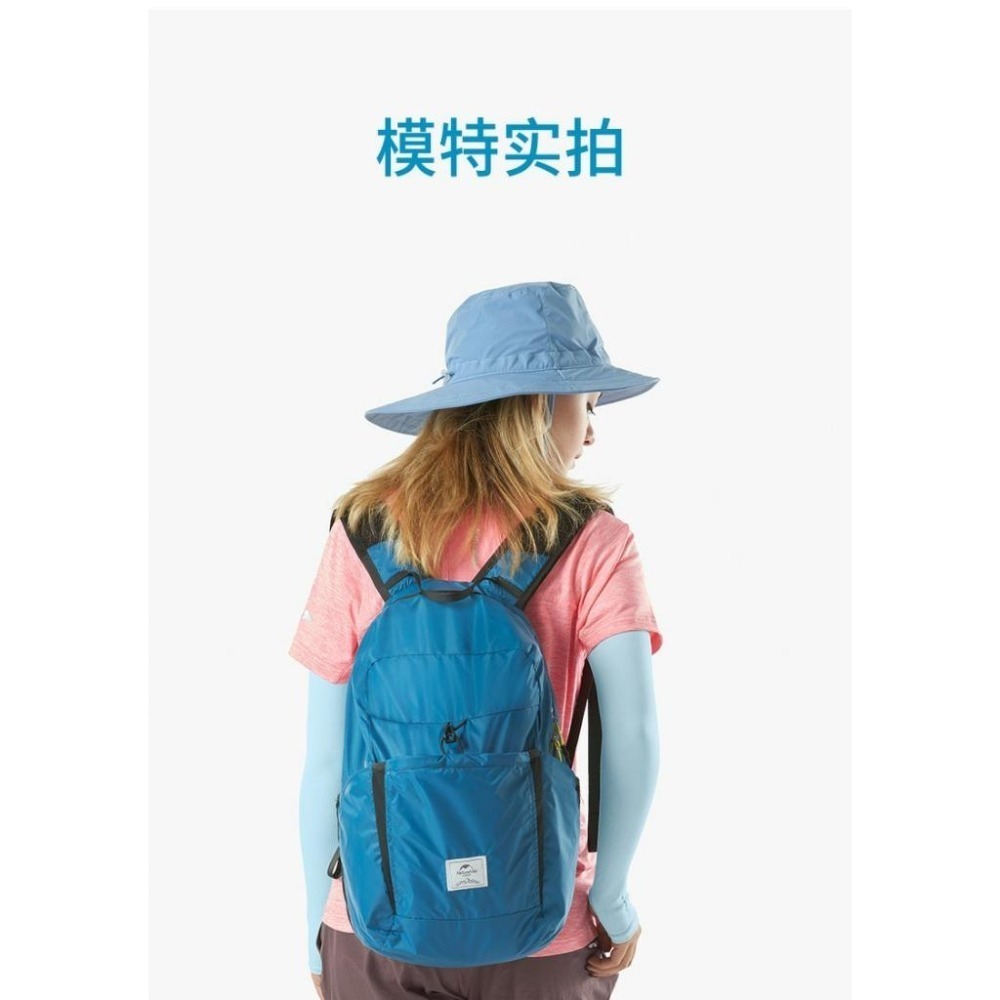 台灣現貨 NH挪客 Naturehike 云雁✨22L 輕量防水摺疊後背包 藍色/黑色/灰色-細節圖5