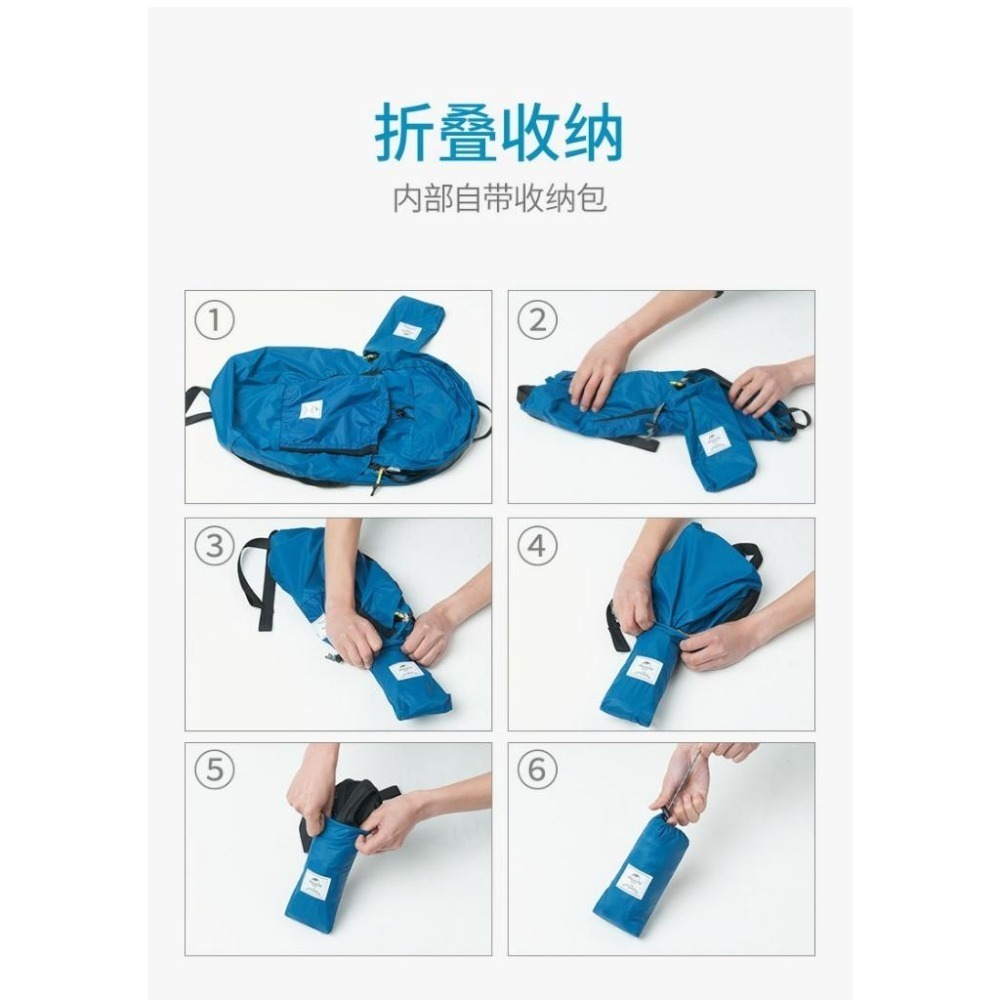 台灣現貨 NH挪客 Naturehike 云雁✨22L 輕量防水摺疊後背包 藍色/黑色/灰色-細節圖8