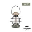 台灣現貨 NH挪客 Naturehike 星軌✨復古LED充電露營燈 續航力佳 登山 露營 中款/大款-規格圖8