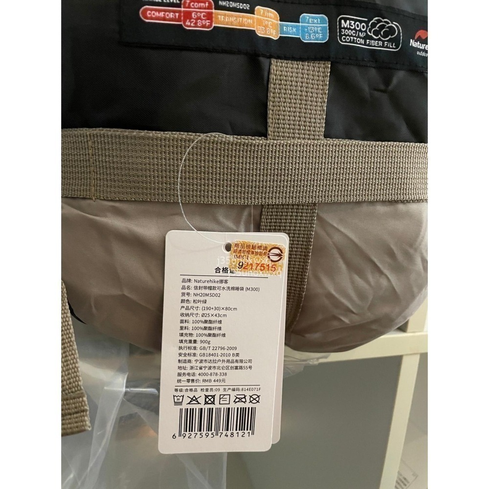 台灣現貨 NH挪客 Naturehike M180/M300✨可機洗帶帽信封睡袋-細節圖7