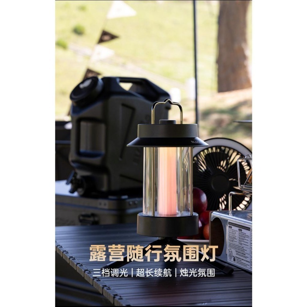台灣現貨 Blackdog✨黑狗 LED手提露營燈 黑色/提拉米蘇-細節圖4