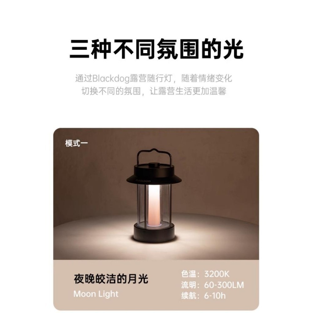 台灣現貨 Blackdog✨黑狗 LED手提露營燈 黑色/提拉米蘇-細節圖5