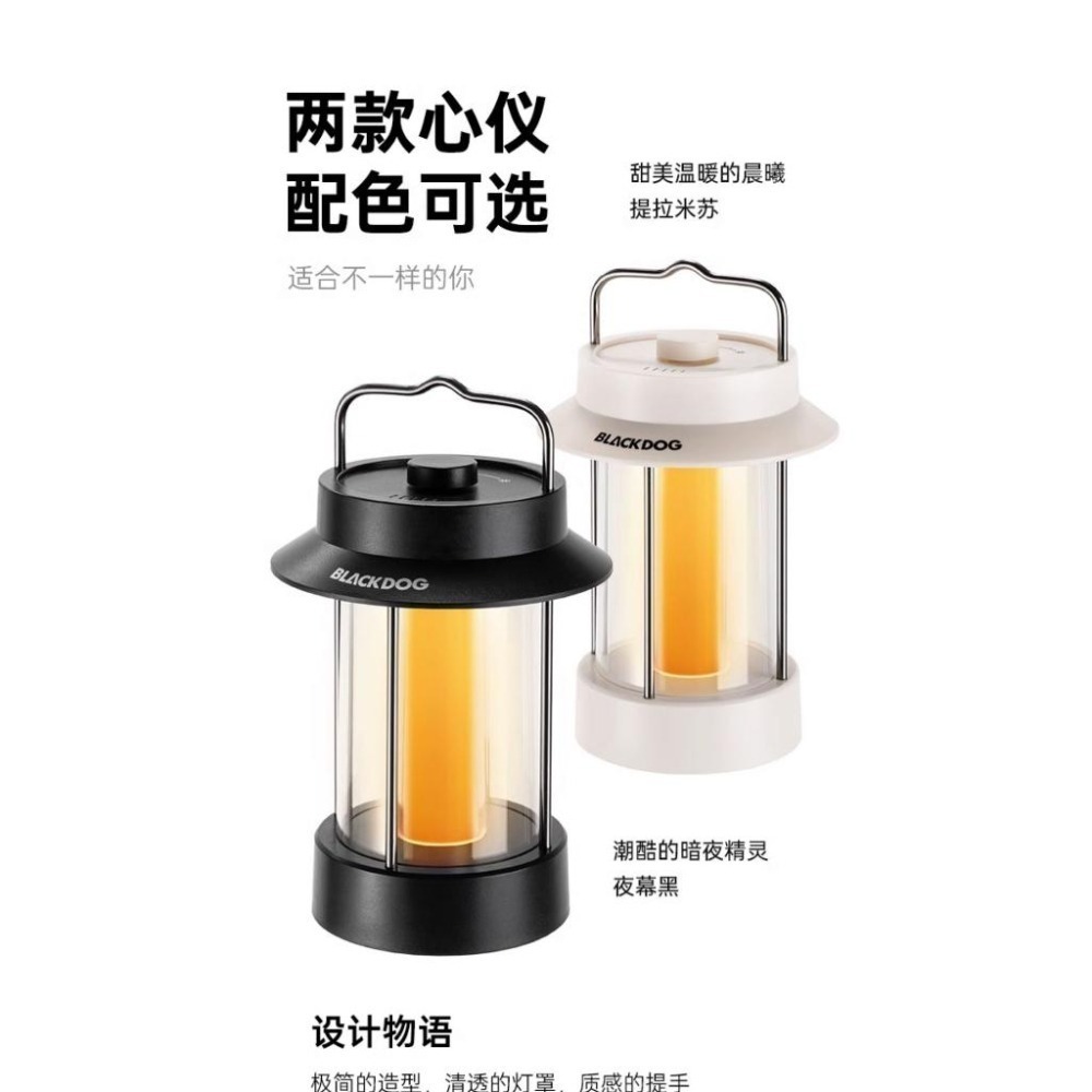 台灣現貨 Blackdog✨黑狗 LED手提露營燈 黑色/提拉米蘇-細節圖7