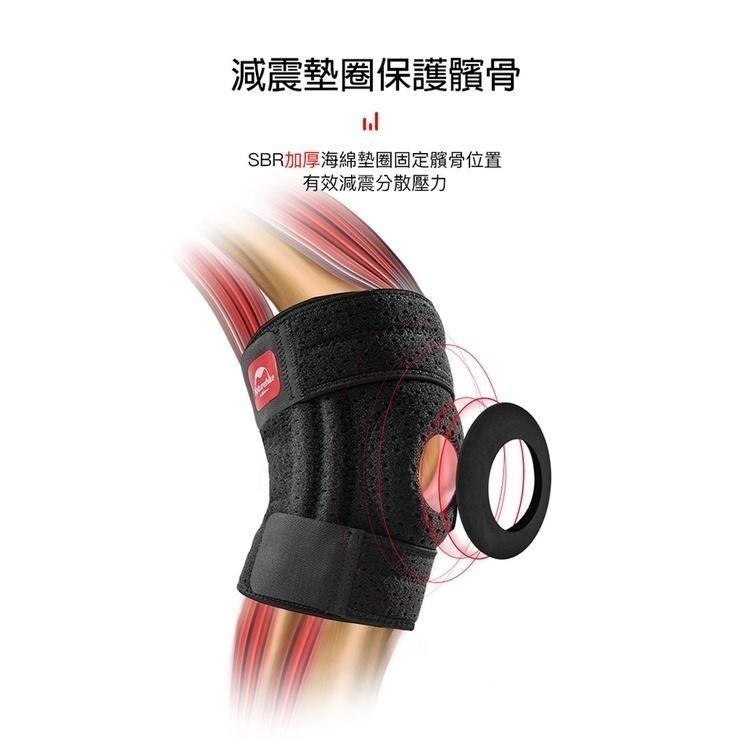 台灣現貨 NH挪客 Naturehike 防護✨四支撐強化型戶外登山護膝 運動防護 左腳 右腳 單支入-細節圖3