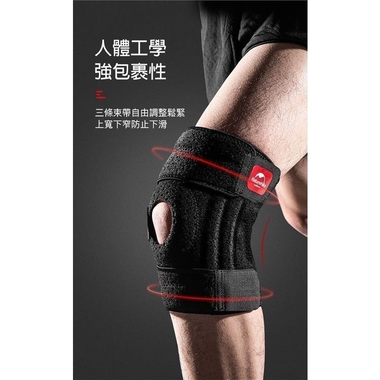 台灣現貨 NH挪客 Naturehike 防護✨四支撐強化型戶外登山護膝 運動防護 左腳 右腳 單支入-細節圖4