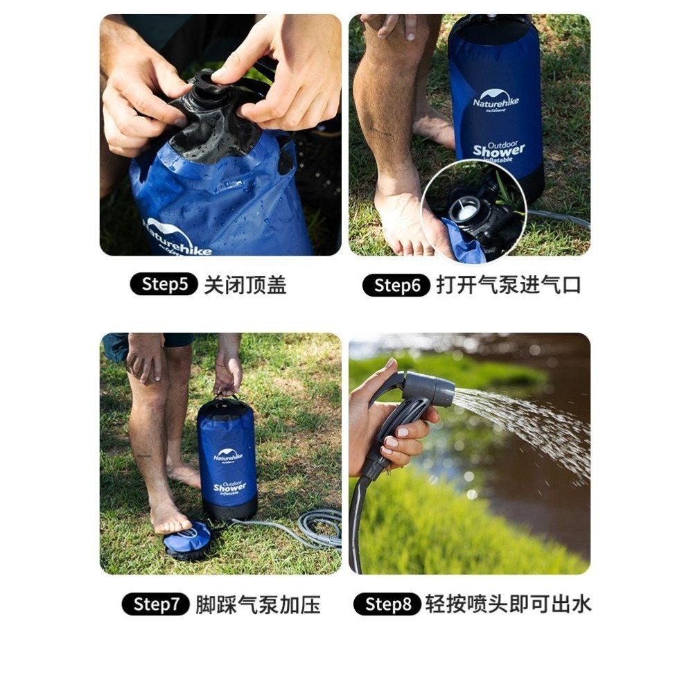 台灣現貨 NH挪客 Naturehike 輕巧✨便攜戶外沖水器 淋浴袋 淋浴器 沐浴袋 洗車 戲水 海邊 藍黑色-細節圖7