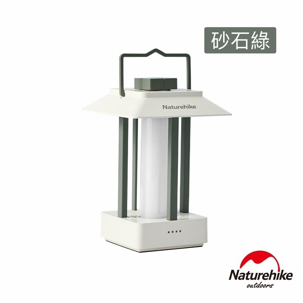 台灣現貨 NH挪客 Naturehike 月閣✨LED氛圍露營燈 戶外 IPX4 乳白棕/砂石綠-細節圖8