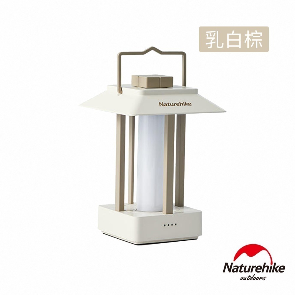 台灣現貨 NH挪客 Naturehike 月閣✨LED氛圍露營燈 戶外 IPX4 乳白棕/砂石綠-細節圖9