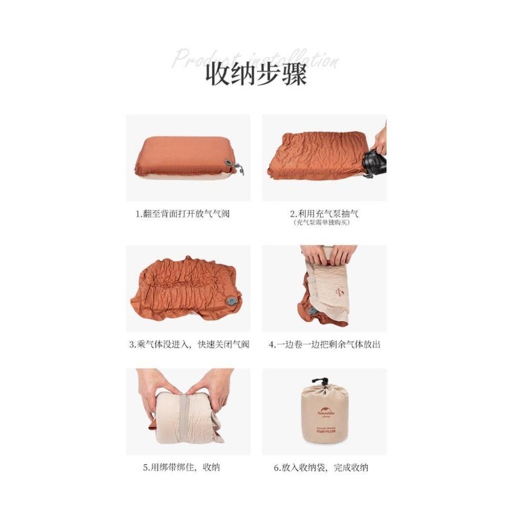 台灣現貨 NH挪客 Naturehike 3D舒適✨海綿自動充氣枕 杏黃色-細節圖7