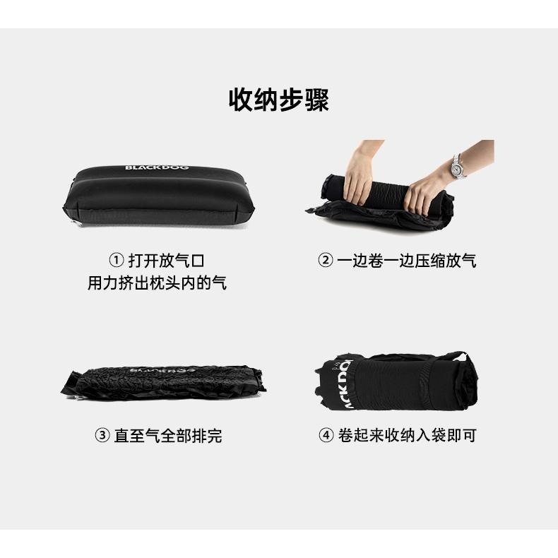 台灣現貨 Blackdog✨黑狗 海綿自動充氣枕 黑色-細節圖8