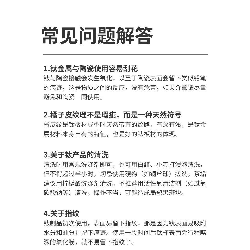 台灣現貨 NH挪客 Naturehike 樂風✨可懸掛附蓋鈦碗 350ml/520ml-細節圖7