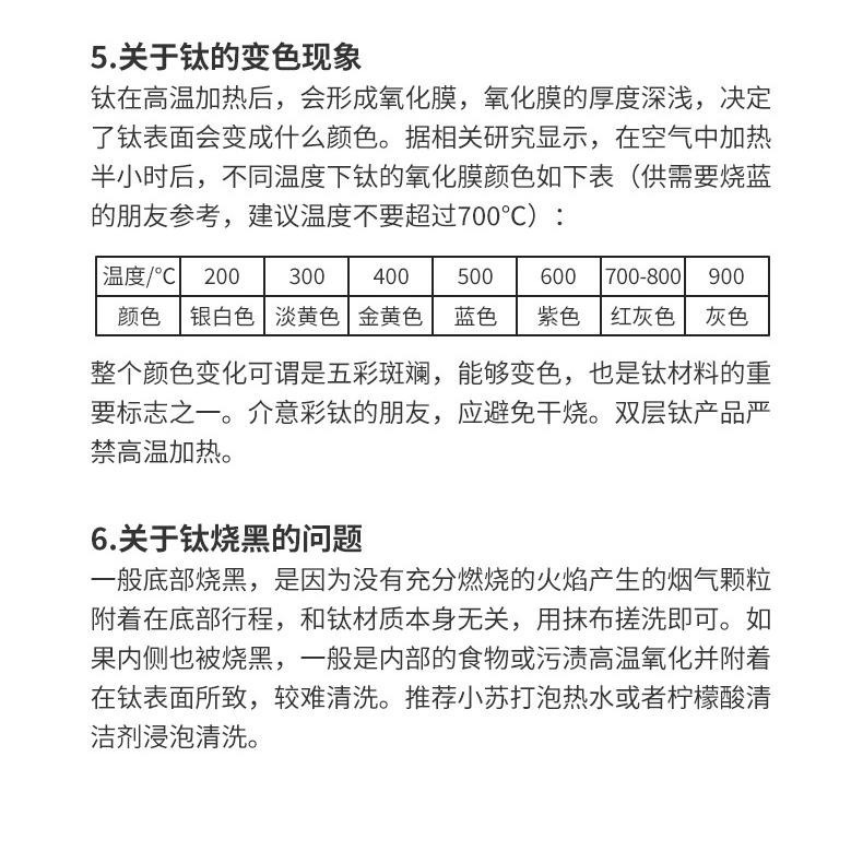 台灣現貨 NH挪客 Naturehike 樂風✨可懸掛附蓋鈦碗 350ml/520ml-細節圖8