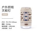 台灣現貨 NH挪客 Naturehike 星掠✨充電式 戶外滅蚊燈 營地燈照明捕蚊燈露營燈 森林綠/砂岩色-規格圖8