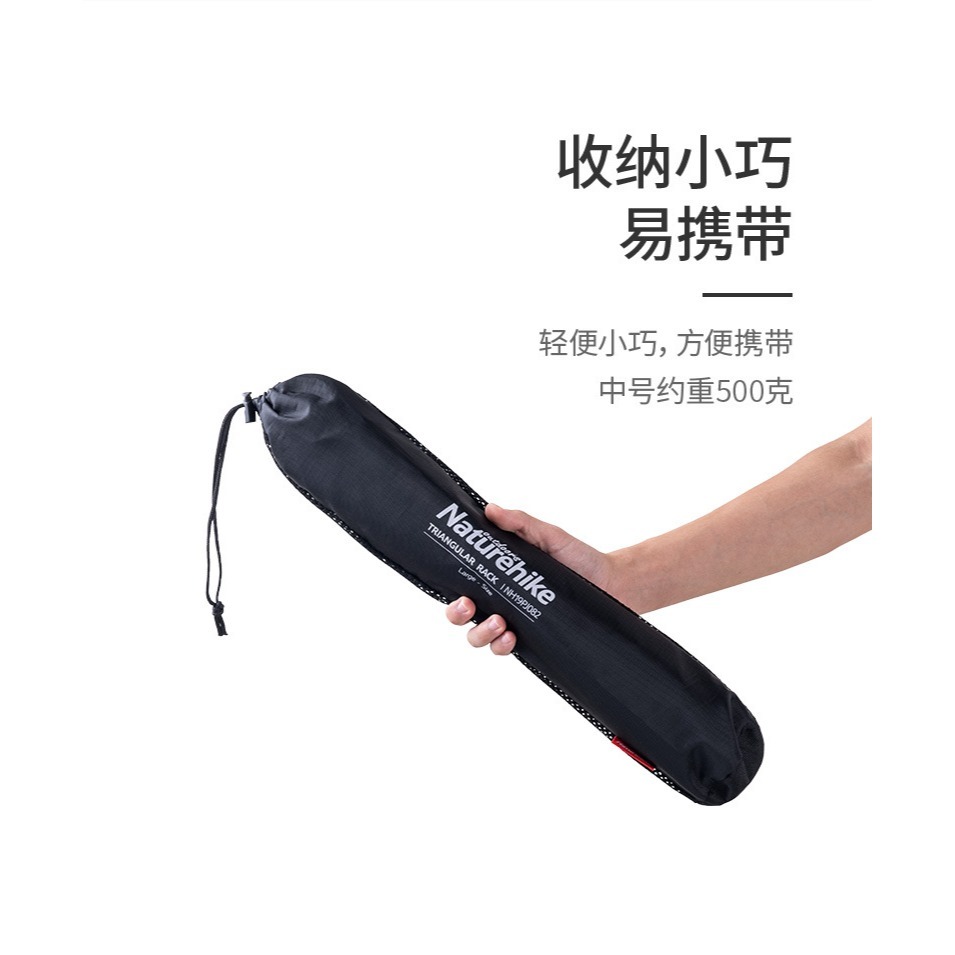 台灣現貨 NH挪客 Naturehike 晨毅✨外露營輕便三角置物掛架 中號/雙層-細節圖6