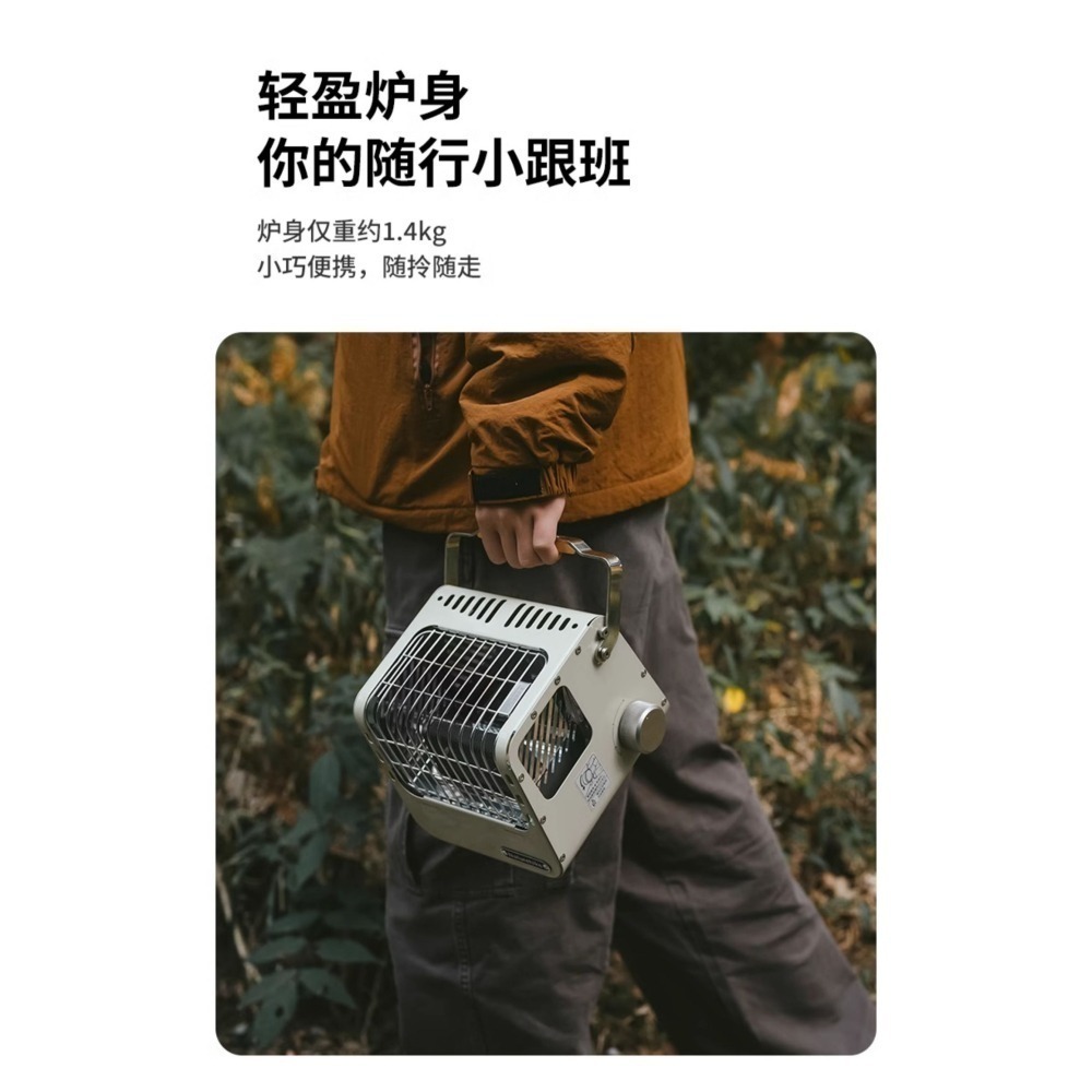 台灣現貨 NH挪客 Naturehike 時光✨戶外露營迷你取暖器保暖器取暖爐 砂岩色/寒山綠-細節圖2