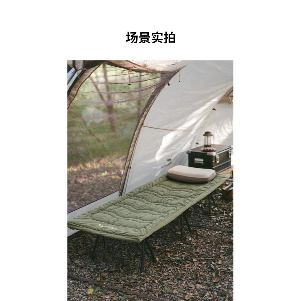 台灣現貨 NH挪客 Naturehike軍野 東野 綠野✨可機洗 行軍床 通用棉睡墊床墊 綠色-細節圖3