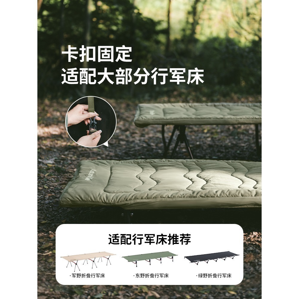 台灣現貨 NH挪客 Naturehike軍野 東野 綠野✨可機洗 行軍床 通用棉睡墊床墊 綠色-細節圖7