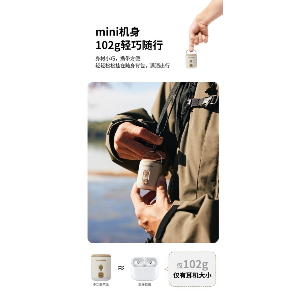 台灣現貨 NH挪客 Naturehike Wind Mini✨戶外多功能打氣機 抽氣充氣照明三合一附五種氣嘴 灰/軍綠-細節圖7