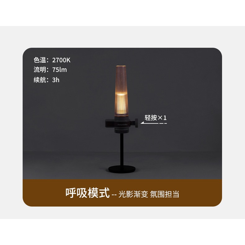 台灣現貨 NH挪客 Naturehike 夜影✨LED 氛圍 燭光燈 露營燈 無極調光-細節圖8