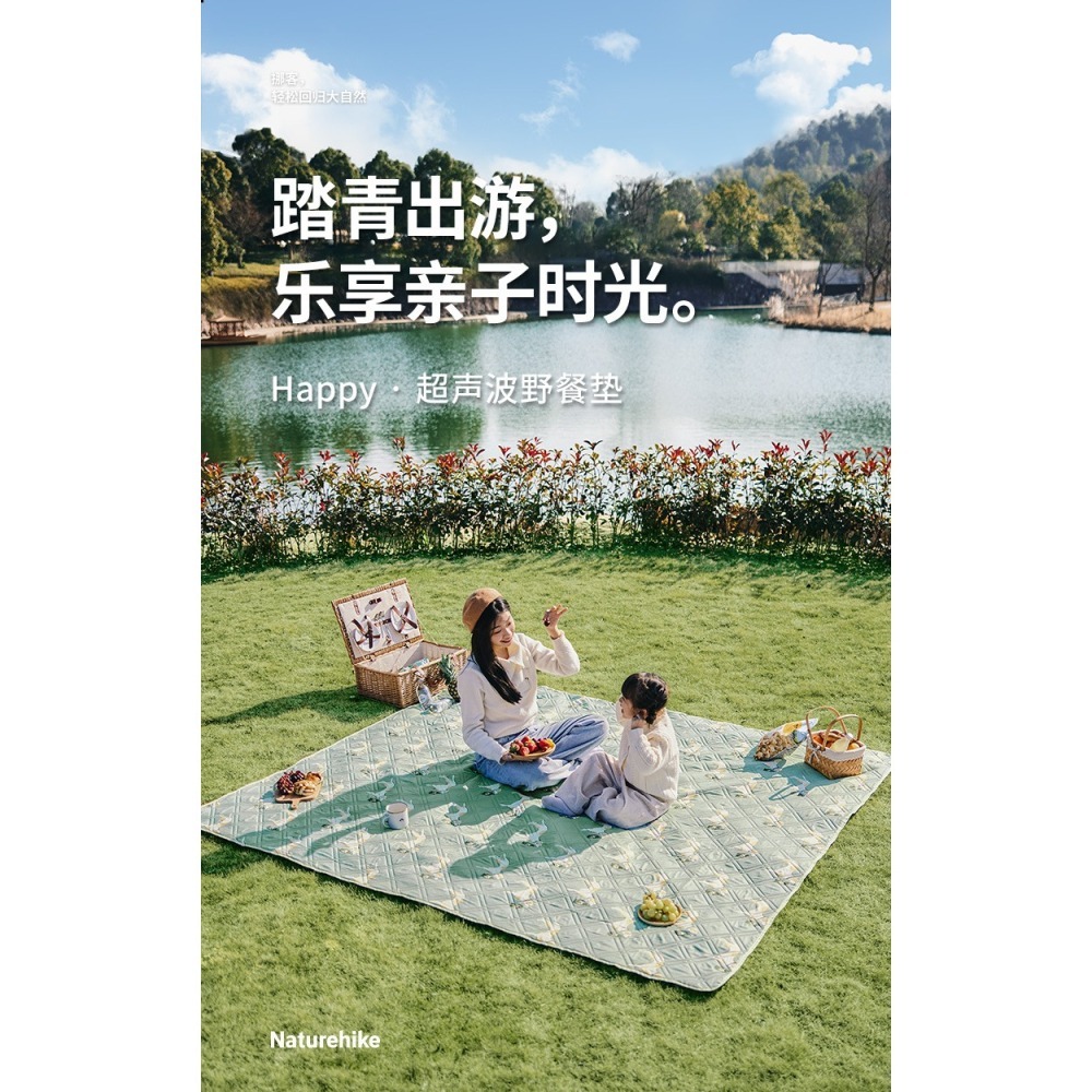 台灣現貨 NH挪客 Naturehike 超聲波✨戶外防潑水休閒加厚可機洗 野餐墊 防潮墊 貓咪款-細節圖2