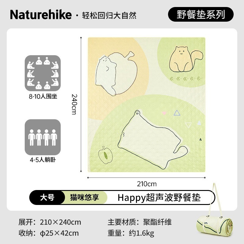 台灣現貨 NH挪客 Naturehike 超聲波✨戶外防潑水休閒加厚可機洗 野餐墊 防潮墊 貓咪款-細節圖11